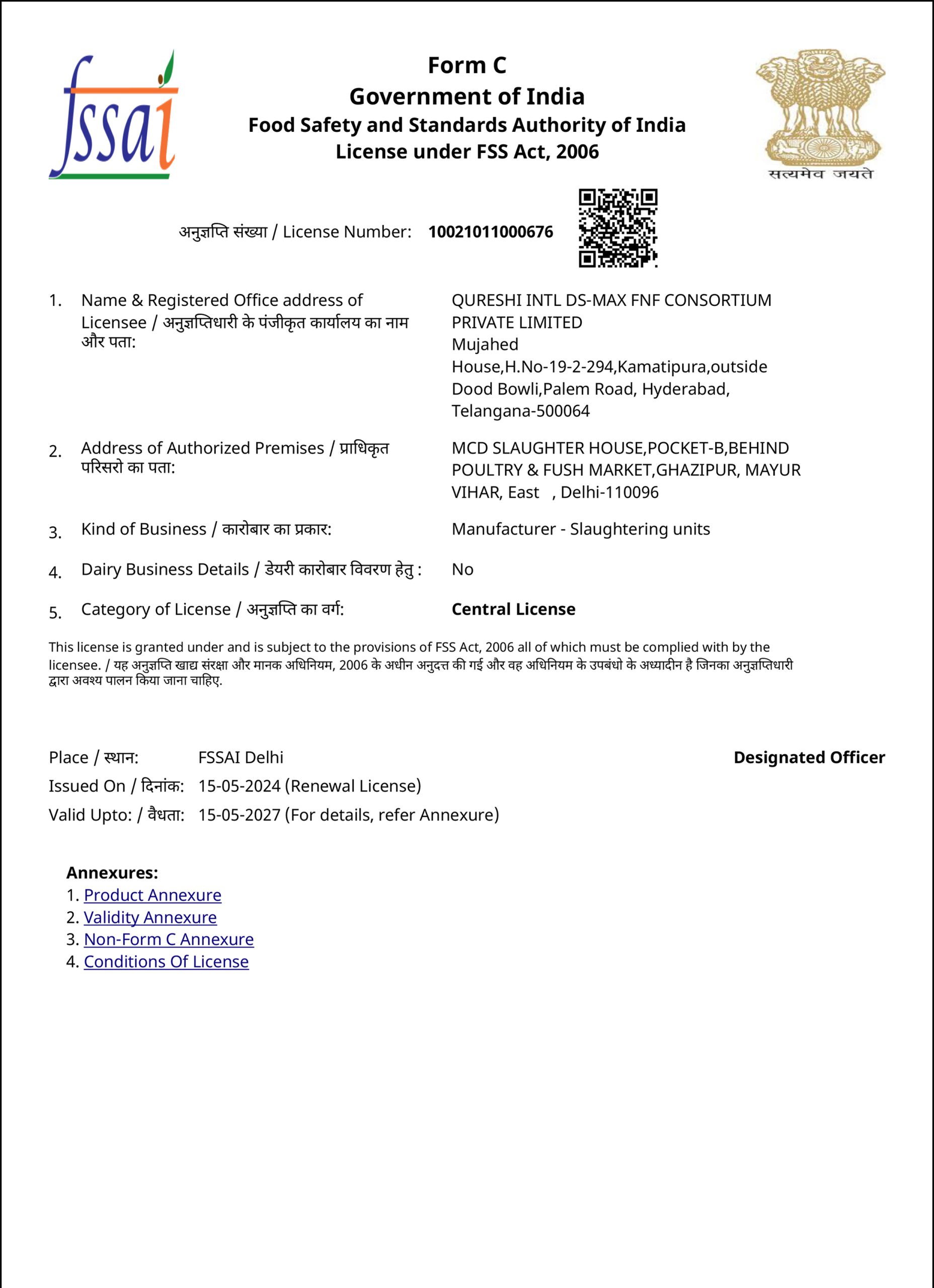 FSSAI-LICENSE-New-1-scaled.jpg