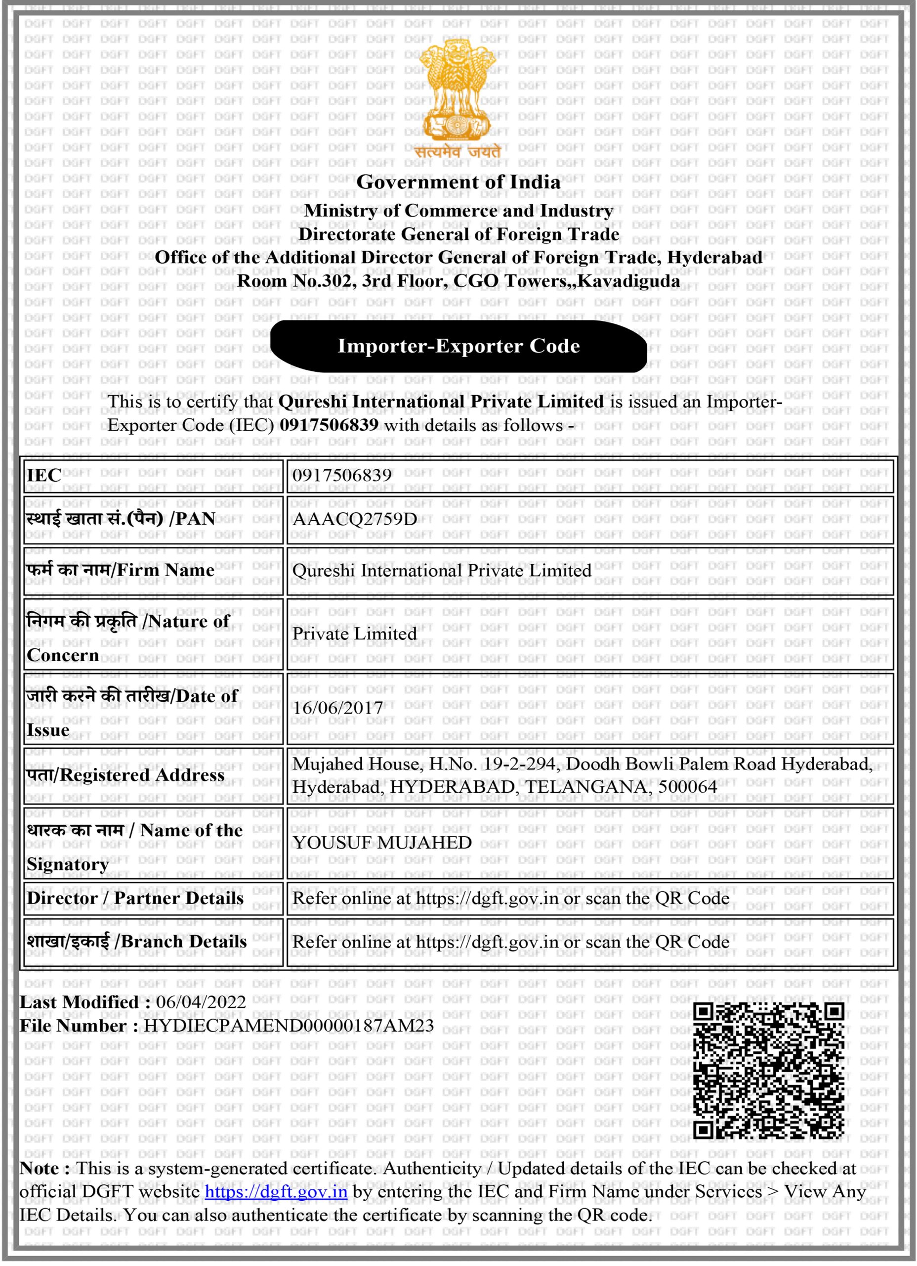 QURESHI-INTERNATIONAL-PVT-LTD-IEC-2-scaled.jpg